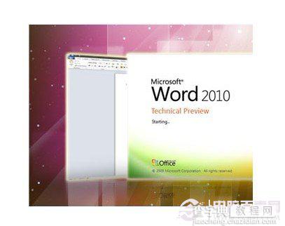 Word文件打不开的怎么解决1