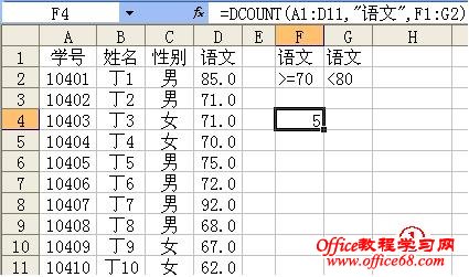 高手分享Office技巧大全(错过就再也找不到那么全的了)1