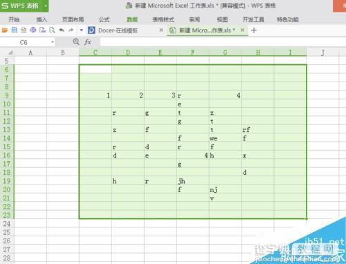 Excel表格中高亮的重复项如何取消?8