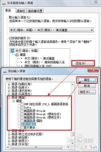 Word中根据上下文自动调整中英文输入法状态5