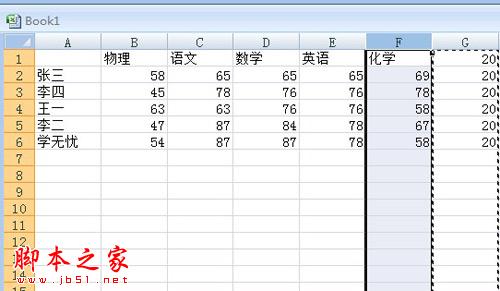 如何批量修改excel表格中行和列上的数据5