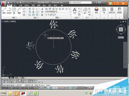 cad怎么输入弧形文字? cad文字弧形排列的技巧8