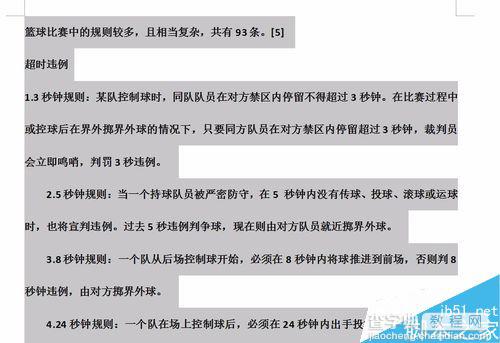 在word中怎么设置行距?word行间距设置方法5