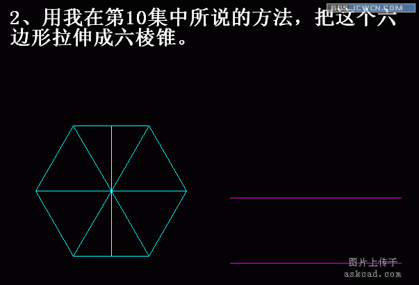 AutoCAD打造经营剔透的三维球体2