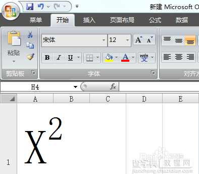 excel表格中设置上标图文教程7