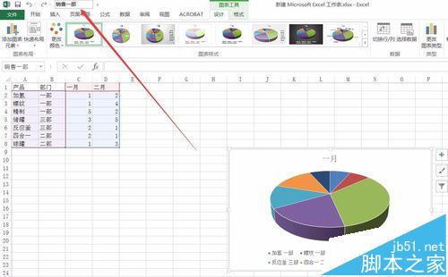 Excel2016怎么快速重命名图表名称?7