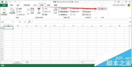 Excel2013中怎么加载数据分析模块?1