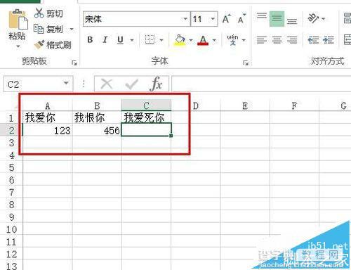 excel中怎么给多个工作表同时录入相同的数据?5