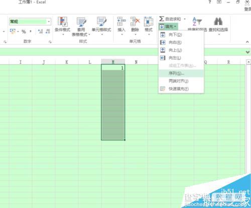 excel表格数据拖拽、数据拖动、数据递增方法图解5