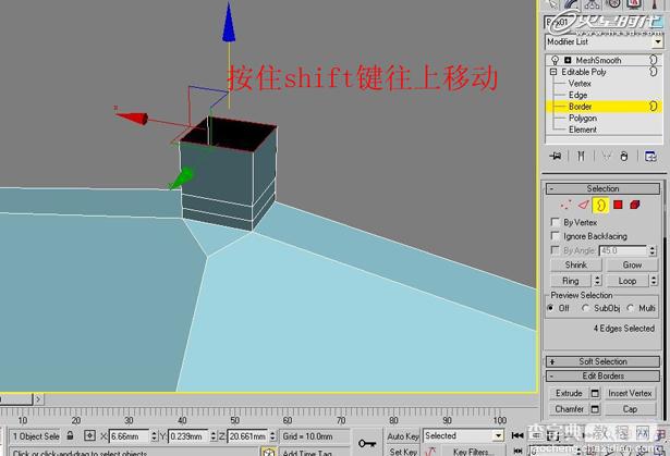 3dMax 利用Box制作完整台灯35