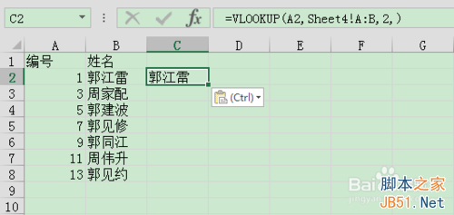 excel如何复制函数公式7