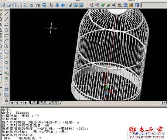 AutoCAD模仿绘制精致的三维鸟笼图实例教程27