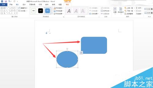 在word2013中如何将两个图形进行组合?6