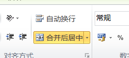 excel中文字如何换行呢?3