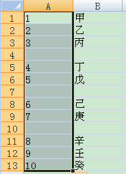 Excel序列号怎么跳过空白行连续排列?4