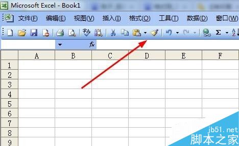 在excel中怎么使用格式刷呢?格式刷使用方法介绍1