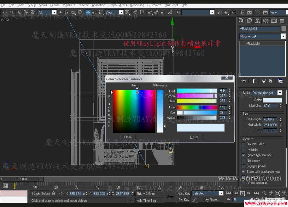 3DSMAX和VRAY快速打造豪华的浴室效果图23