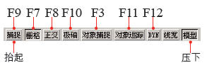 AutoCAD基础教程 界面布局与基本概念介绍10