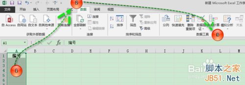 excel怎么限定列单元格的输入内容?2