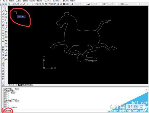 cad2007/caxa2015怎么找到图形的重心点?4