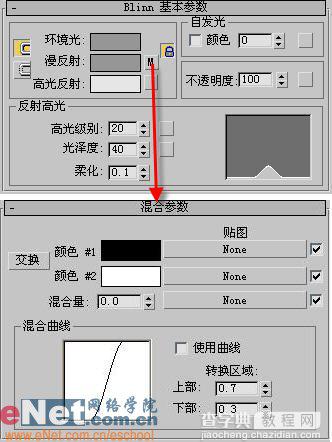 3damx9.0教程:生活中非常喜欢吃的苹果9