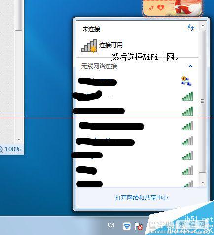 怎么利用百度wifi上网的教程6