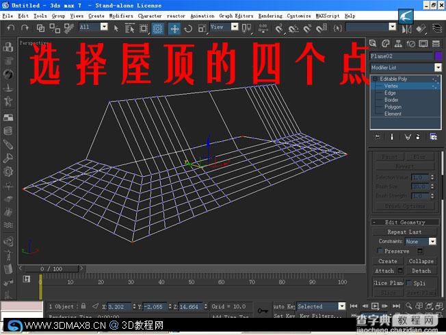 另种思路的3DMAX屋顶建模教程15