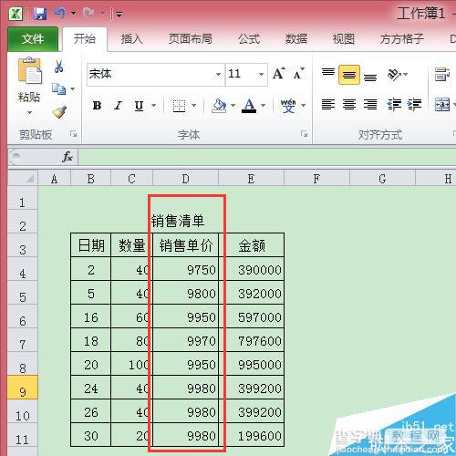 在excel表格中怎么统计相同参数出现的次数?2