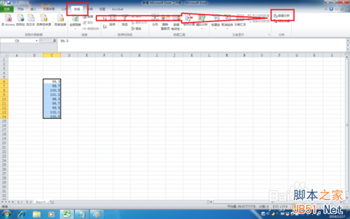 在Excel2010中如何对数据进行数据分析-描述统计?5