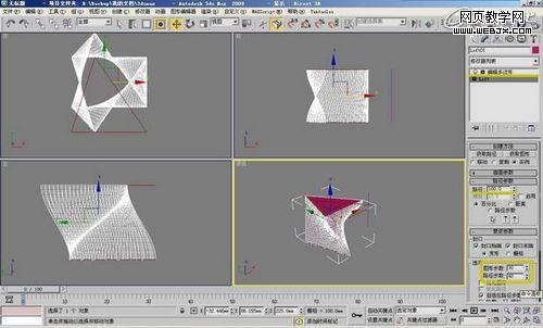 3Dmax打造简单时尚的办公立体空间教程3