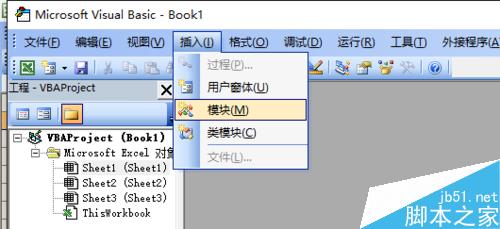 excel vba编程绘制一副简笔画犀牛?6