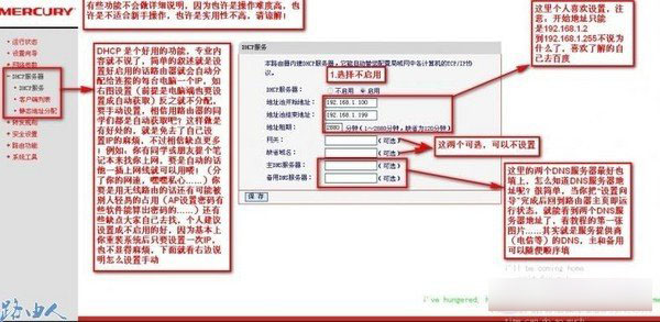 360安全路由怎么样 360安全路由器详细评测图文介绍6