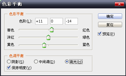 PS制作3D炫彩扭曲的立体字90