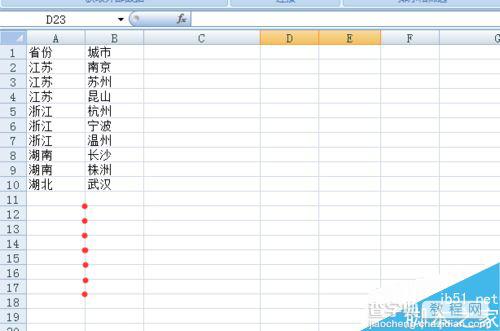 在excel表格中怎么合并内容相同的单元格?2