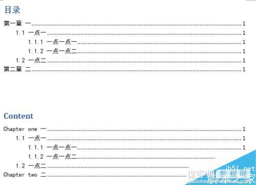 word2010如何自动生成中文目录及更新中英文目录?9