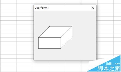 excel怎么使用vba窗体绘制长方体?10