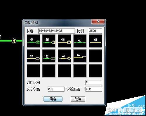 CAD自动画杆路插件Autolisp该怎么使用?5