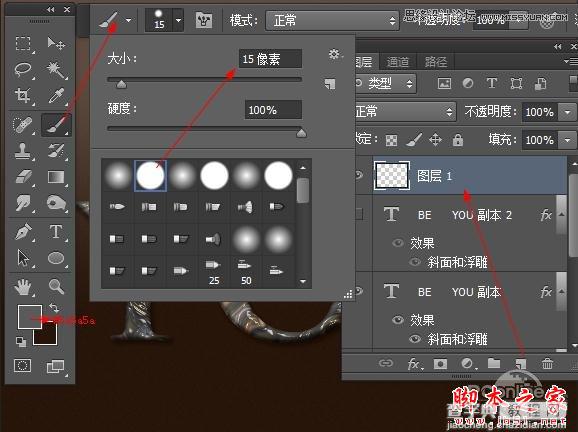 Photoshop设计制作金属嵌钻纹理图案的文字特效17