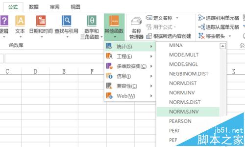 excel怎么用制作对数正态分布的概率密度分布曲线图表?2