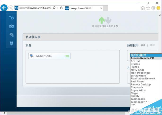 巨无霸有多大?Linksys EA9500 AC5400M路由器全面评测13