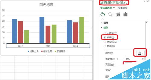 Excel图表横坐标怎么设置坐标名称?7