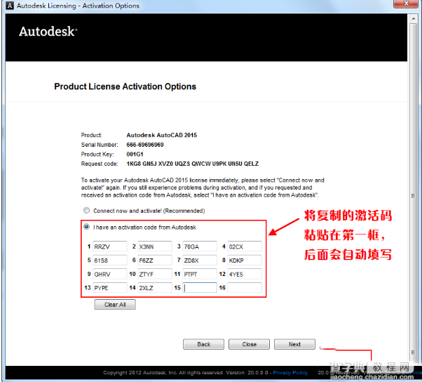 autocad破解版如何安装？autocad2015破解版安装及激活图文教程17