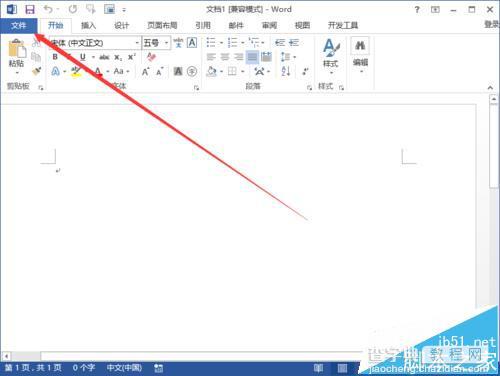 Word2013ze那么设置默认显示空格符号?3