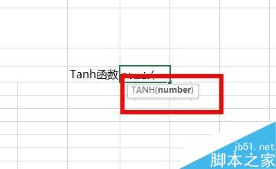 在Excel中如何用Tanh函数返回任意实数的双曲正切值?2