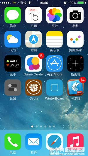 最新更新winterboard怎么用？iOS 7越狱美化插件winterboard下载安装使用教程12