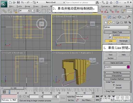 3dmax 2011 ProBoolean建模的相关参数设置23