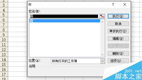 利用excel vba编程在窗体上画手提电脑9