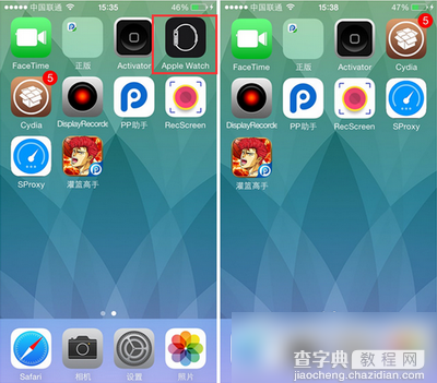 ios8.3完美越狱后删除apple watch详细图文教程5