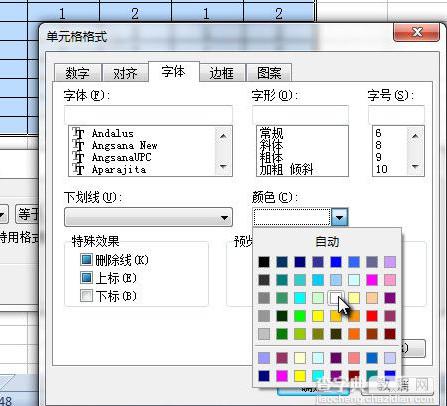 WPS怎么隐藏表格？金山WPS excel表格如何取消隐藏3