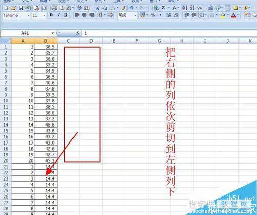 在Excel表格中如何将多列转化为单行?4